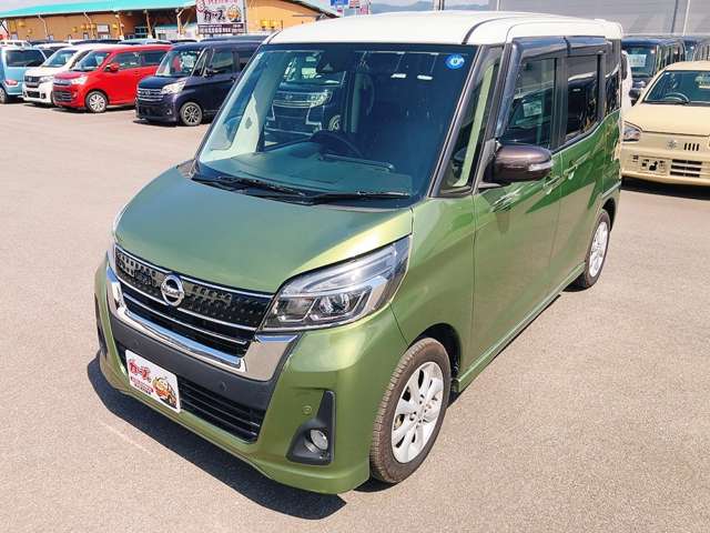 日産 デイズ　ルークス ６６０ ハイウェイスターＸ R2年 (九州・沖縄) 99