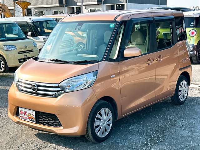 日産 デイズ　ルークス ６６０ Ｘ Ｖセレクション ＋ＳＡＦＥＴＹＩＩ H27年 (九州・沖縄) 99