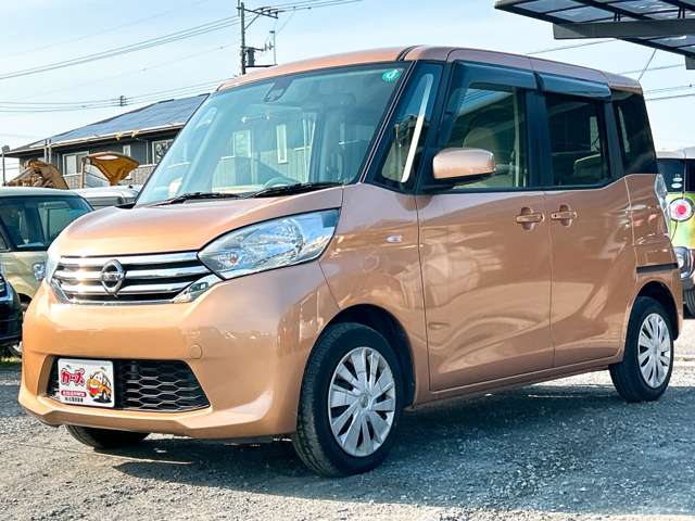 日産 デイズ　ルークス ６６０ Ｘ Ｖセレクション ＋ＳＡＦＥＴＹＩＩ H27年 (九州・沖縄) 99