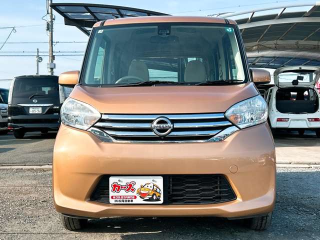 日産 デイズ　ルークス ６６０ Ｘ Ｖセレクション ＋ＳＡＦＥＴＹＩＩ H27年 (九州・沖縄) 99
