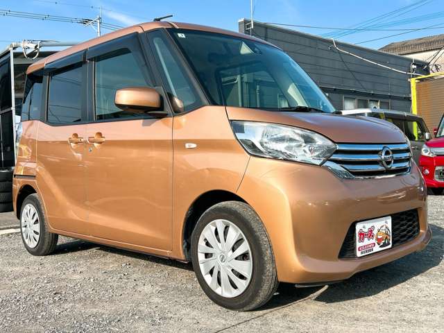 日産 デイズ　ルークス ６６０ Ｘ Ｖセレクション ＋ＳＡＦＥＴＹＩＩ H27年 (九州・沖縄) 99