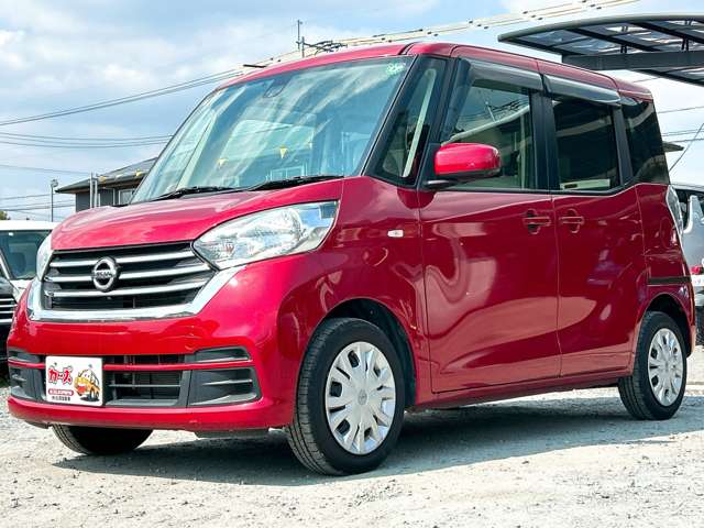 日産 デイズ　ルークス ６６０ Ｘ H29年 (九州・沖縄) 99