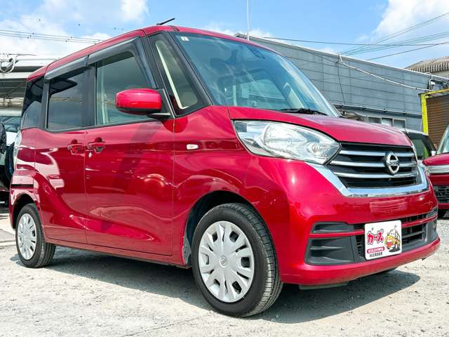 日産 デイズ　ルークス ６６０ Ｘ H29年 (九州・沖縄) 99