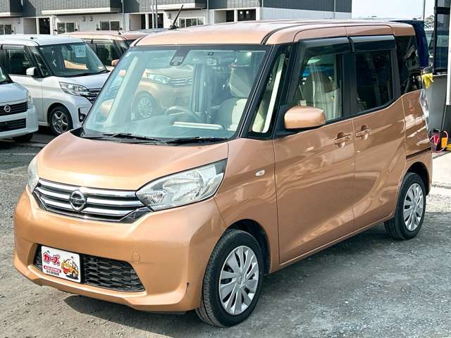日産 デイズ　ルークス ６６０ Ｓ H28年 (九州・沖縄) 99