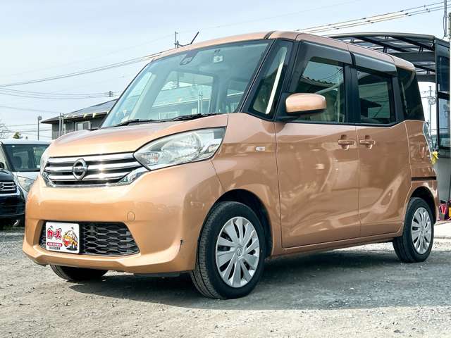 日産 デイズ　ルークス ６６０ Ｓ H28年 (九州・沖縄) 99