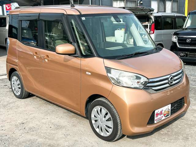 日産 デイズ　ルークス ６６０ Ｓ H28年 (九州・沖縄) 99