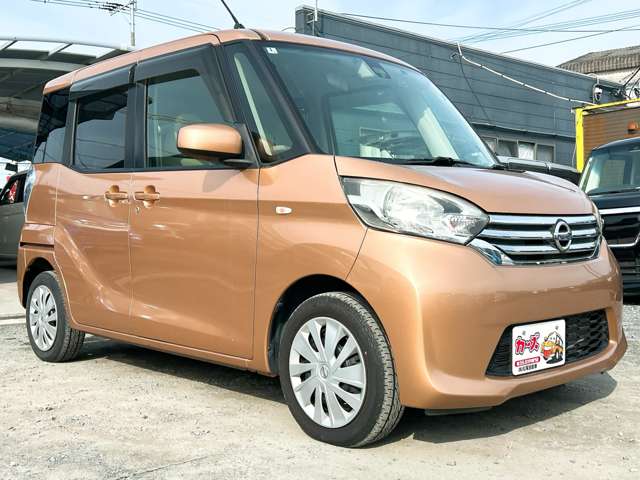 日産 デイズ　ルークス ６６０ Ｓ H28年 (九州・沖縄) 99