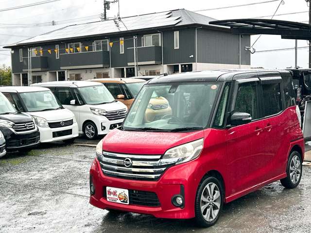 日産 デイズ　ルークス ６６０ ハイウェイスター ターボ H28年 (九州・沖縄) 99