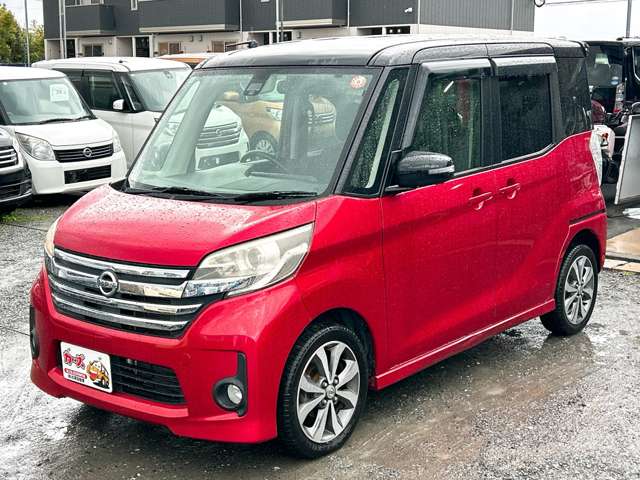 日産 デイズ　ルークス ６６０ ハイウェイスター ターボ H28年 (九州・沖縄) 99