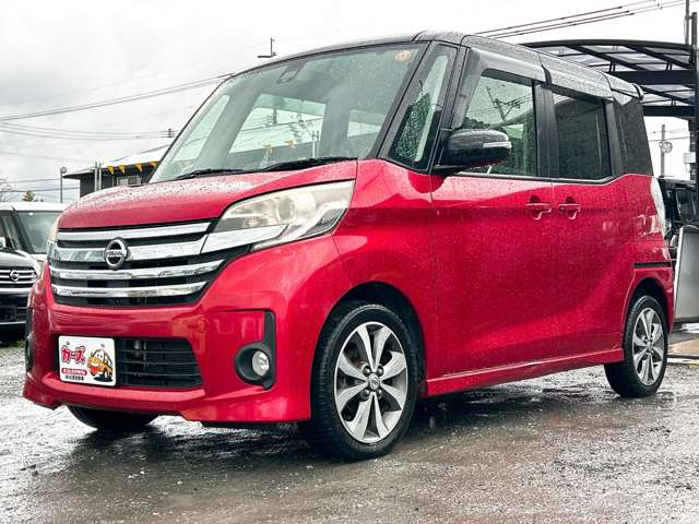日産 デイズ　ルークス ６６０ ハイウェイスター ターボ H28年 (九州・沖縄) 99