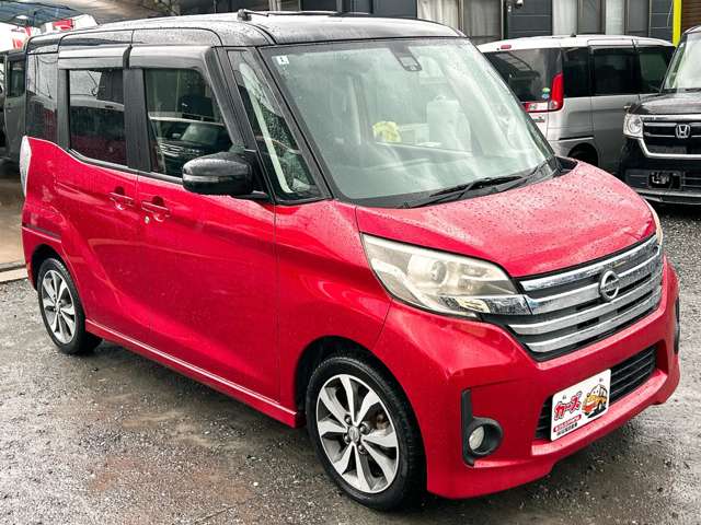 日産 デイズ　ルークス ６６０ ハイウェイスター ターボ H28年 (九州・沖縄) 99