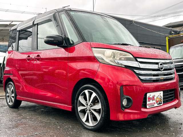 日産 デイズ　ルークス ６６０ ハイウェイスター ターボ H28年 (九州・沖縄) 99