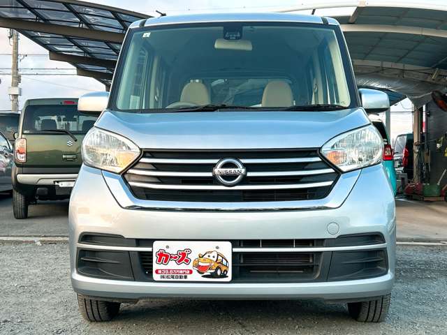 日産 デイズ　ルークス ６６０ Ｓ H29年 (九州・沖縄) 99