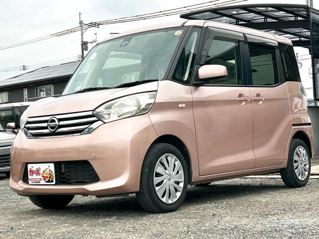 日産 デイズ　ルークス ６６０ Ｘ H27年 (九州・沖縄) 99