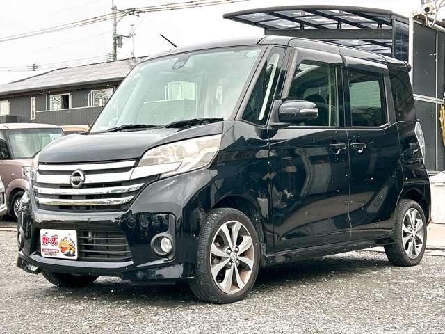 日産 デイズ　ルークス ６６０ ハイウェイスター ターボ H27年 (九州・沖縄) 99