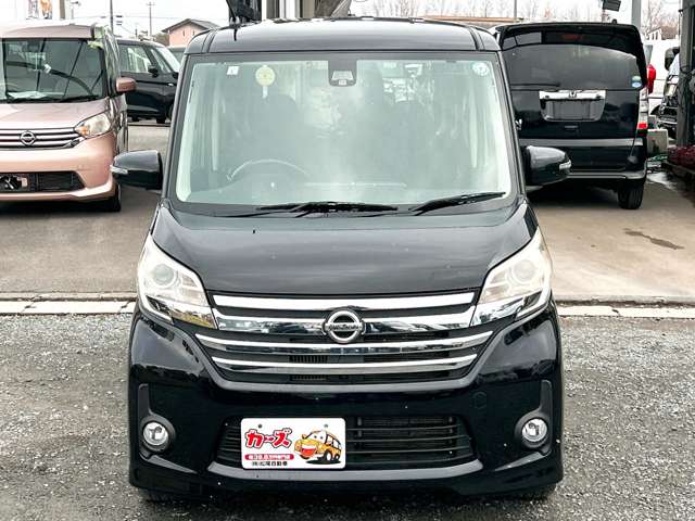 日産 デイズ　ルークス ６６０ ハイウェイスター ターボ H27年 (九州・沖縄) 99