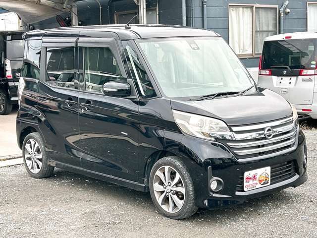 日産 デイズ　ルークス ６６０ ハイウェイスター ターボ H27年 (九州・沖縄) 99