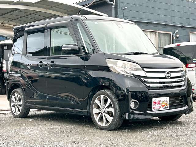日産 デイズ　ルークス ６６０ ハイウェイスター ターボ H27年 (九州・沖縄) 99