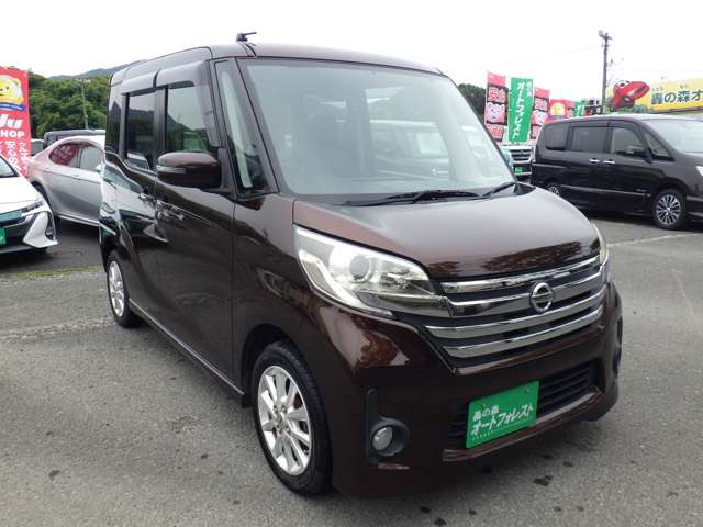 日産 デイズ　ルークス ６６０ ハイウェイスターＸ H26年 (九州・沖縄) 99