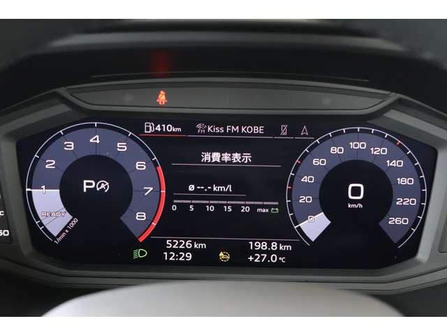 アウディ Ａ１　スポーツバック ２５　ＴＦＳＩ R5年 (近畿) 99