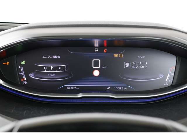 プジョー ５００８ アリュール H30年 (近畿) 99