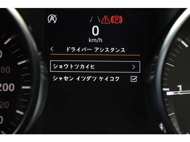 ランドローバー レンジローバーイヴォーク フリースタイル プラス ディーゼルターボ ４ＷＤ R1年 (近畿) 99
