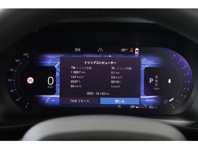 ボルボ ＸＣ４０ プラス　プロ　Ｂ３ R4年 (近畿) 99