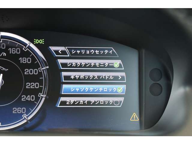 ジャガー ＸＪ ＸＪ ２．０ ラグジュアリー H27年 (近畿) 99