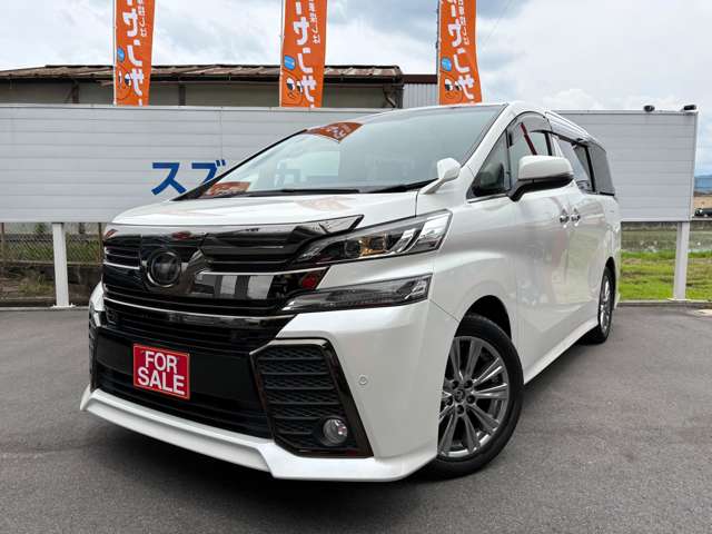 トヨタ ヴェルファイア ２．５ Ｚ Ａエディション ゴールデンアイズ H29年 (近畿) 99