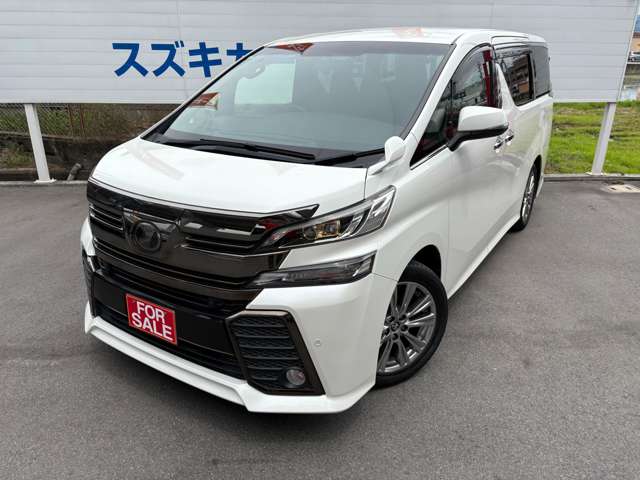 トヨタ ヴェルファイア ２．５ Ｚ Ａエディション ゴールデンアイズ H29年 (近畿) 99
