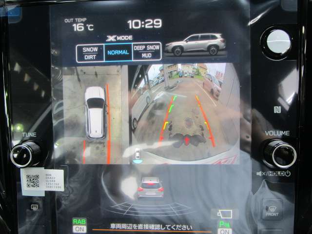 スバル フォレスター　ハイブリッド ２．５ プレミアム Ｓ：ＨＥＶ ＥＸ ４ＷＤ R8年 (関東) 99