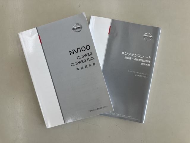 日産 ＮＶ１００クリッパー ６６０ ＤＸ ＧＬパッケージ ハイルーフ R3年 (甲信越・北陸) 99