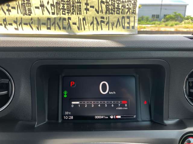 ホンダ Ｎ　ＢＯＸ カスタム ６６０ R7年 (甲信越・北陸) 99