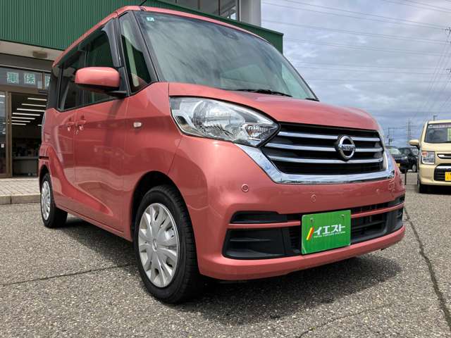 日産 デイズ　ルークス ６６０ Ｓ R2年 (甲信越・北陸) 99