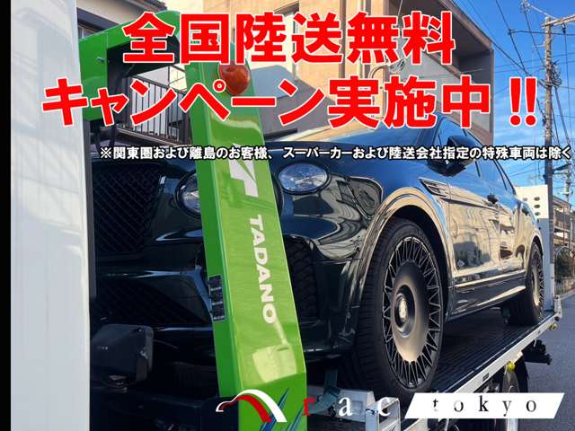 ベントレー コンチネンタルＧＴコンバーチブル Ｖ８ ４ＷＤ R2年 (関東) 99