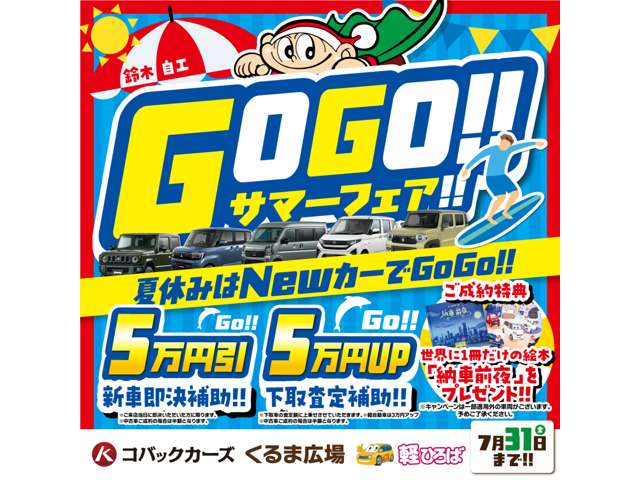 スズキ スペーシア ６６０ ギア ハイブリッド ＸＺ ４ＷＤ R5年 (関東) 99