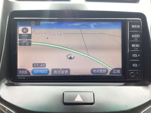 トヨタ ＳＡＩ ２．４ Ｓ Ｃパッケージ H25年 (東北) 99