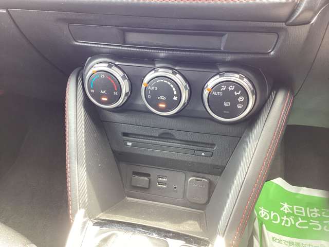 マツダ デミオ １．５ ＸＤ ツーリング ディーゼルターボ H26年 (東北) 99