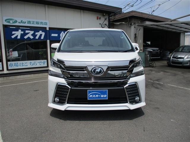 トヨタ ヴェルファイア ２．５ Ｚ Ａエディション H29年 (東北) 99
