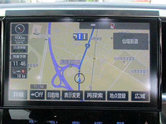 トヨタ ヴェルファイア ２．５ Ｚ Ａエディション H29年 (東北) 99