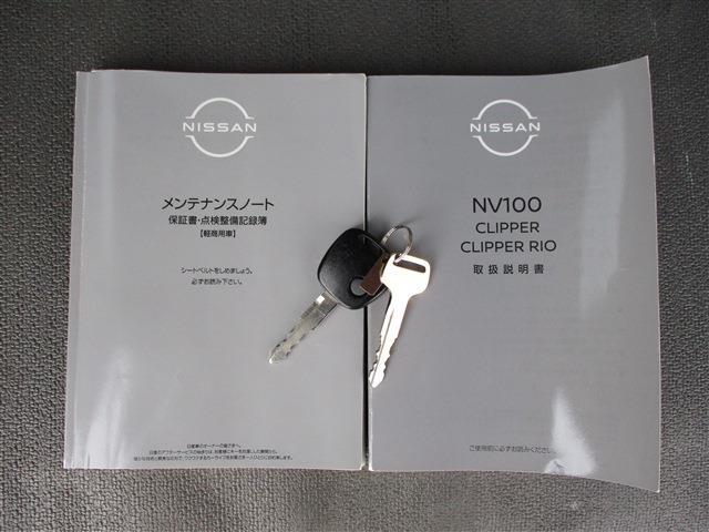 日産 ＮＶ１００クリッパー ６６０ ＤＸ セーフティパッケージ ハイルーフ ５ＡＧＳ車 ４ＷＤ R3年 (東北) 99