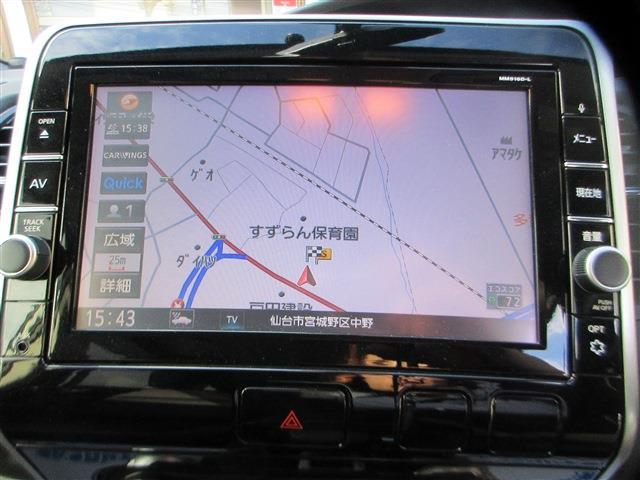 日産 セレナ ２．０ ハイウェイスター プロパイロット エディション H28年 (東北) 99
