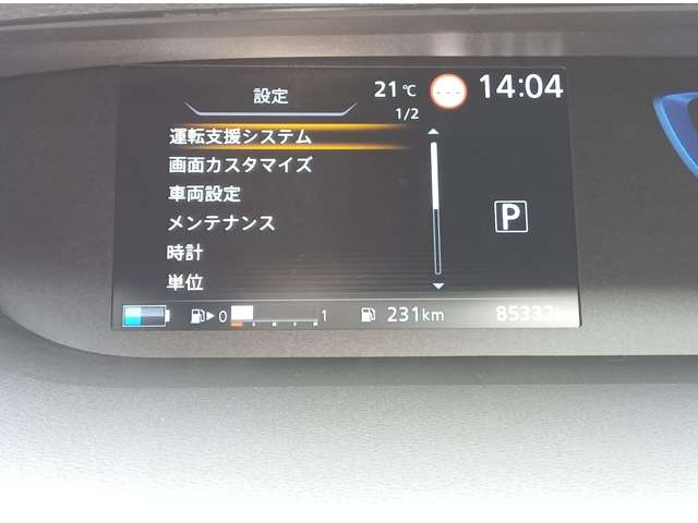 日産 セレナ １．２ Ｅ－ＰＯＷＥＲ ハイウェイスター Ｖ R1年 (東北) 99