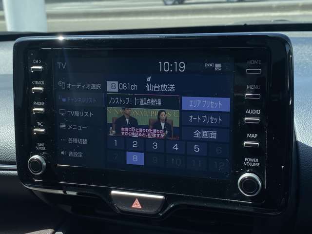 トヨタ ヤリスクロス　ハイブリッド １．５ ハイブリッド Ｚ R2年 (東北) 99