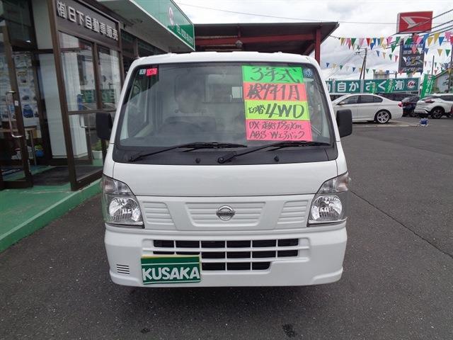 日産 ＮＴ１００クリッパー ６６０ ＤＸ ４ＷＤ R3年 (東北) 99