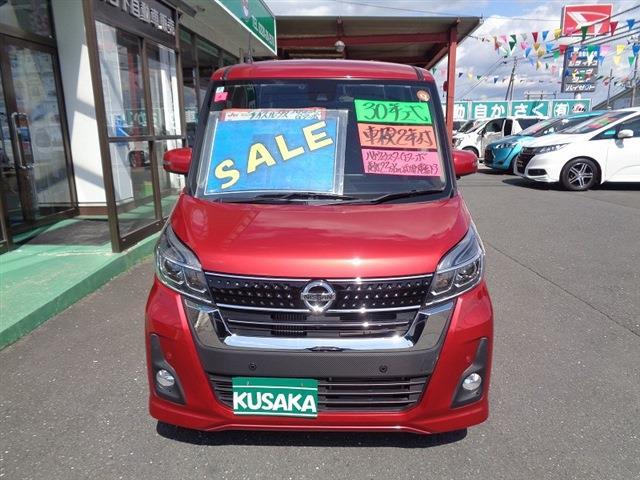 日産 デイズ　ルークス ６６０ ハイウェイスター Ｇターボ H30年 (東北) 99