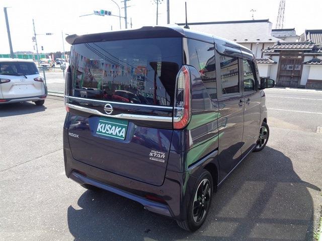 日産 ルークス ６６０ ハイウェイスターＸ R4年 (東北) 99