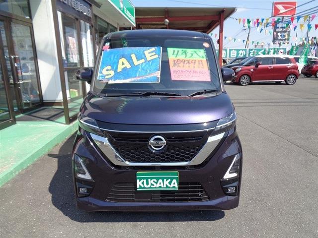 日産 ルークス ６６０ ハイウェイスターＸ R4年 (東北) 99