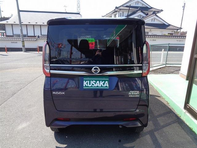 日産 ルークス ６６０ ハイウェイスターＸ R4年 (東北) 99
