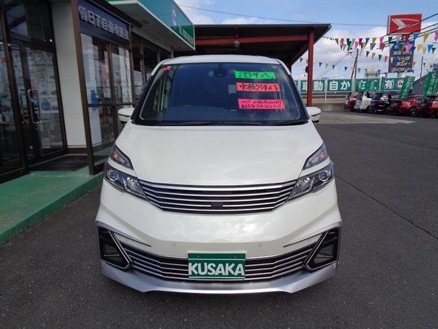 日産 セレナ ２．０ ライダー H28年 (東北) 99